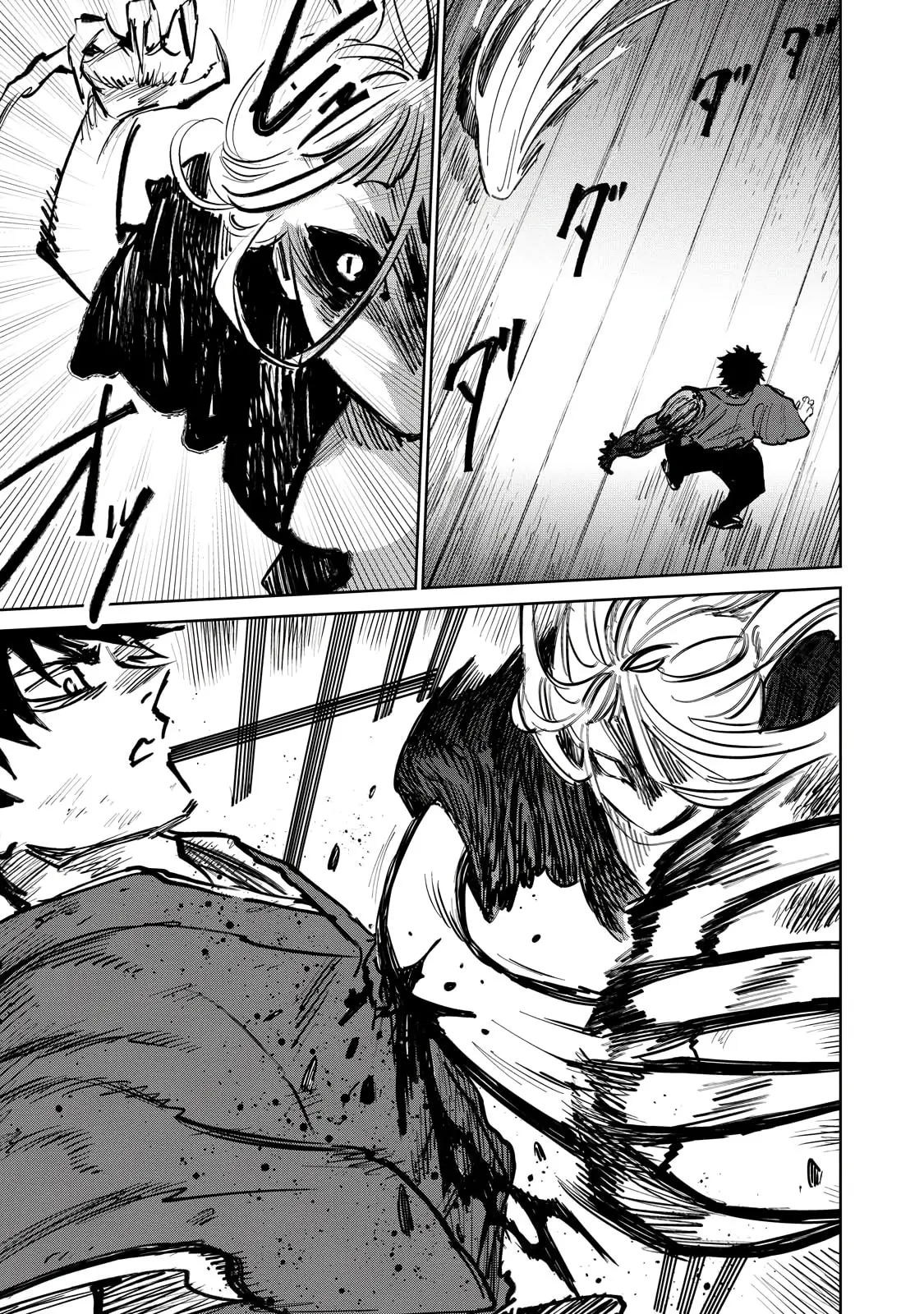 Sword of the Demon Hunter Kijin Gentoushou, chapter 9, page 4