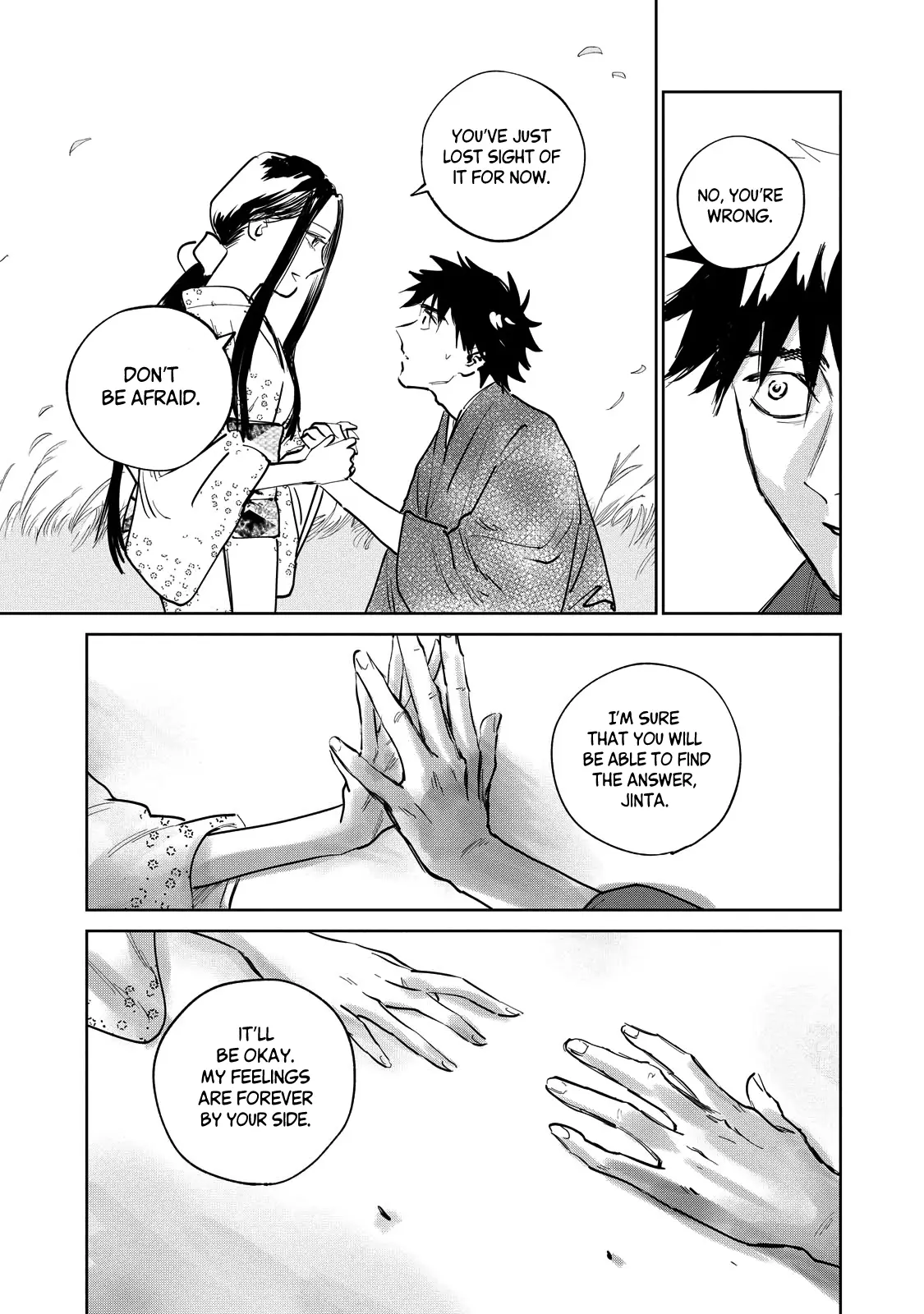 Sword of the Demon Hunter Kijin Gentoushou, chapter 10, page 7