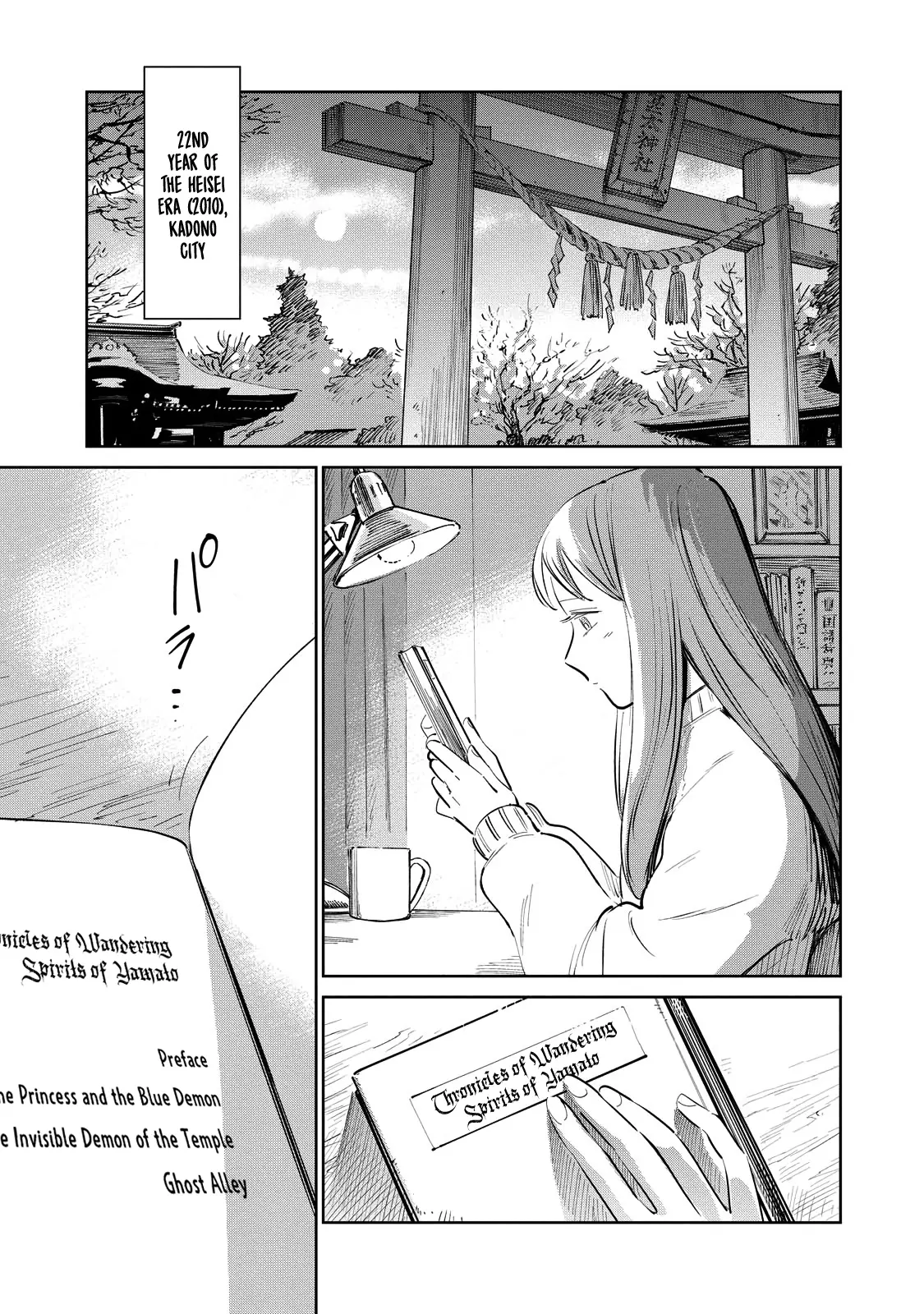 Sword of the Demon Hunter Kijin Gentoushou, chapter 11, page 1