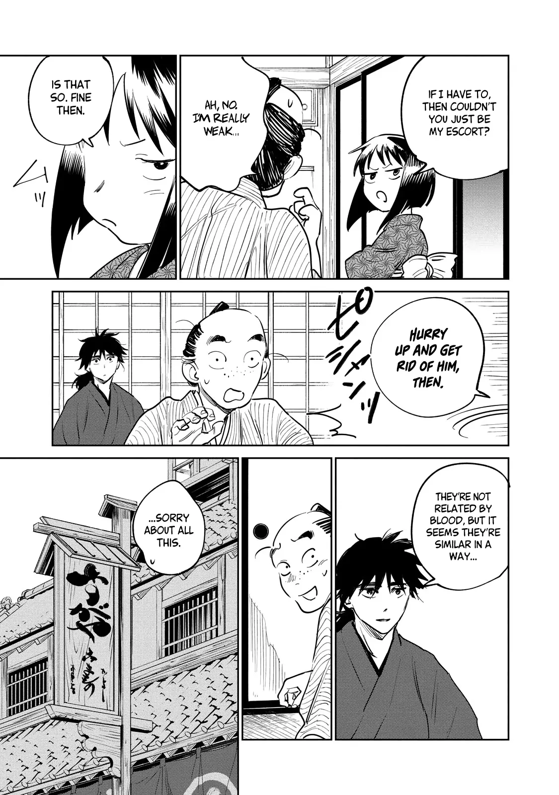 Sword of the Demon Hunter Kijin Gentoushou, chapter 11, page 20