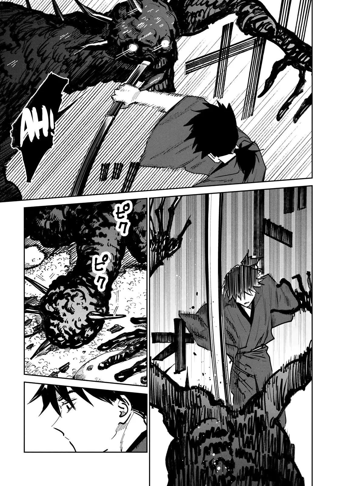 Sword of the Demon Hunter Kijin Gentoushou, chapter 13, page 3