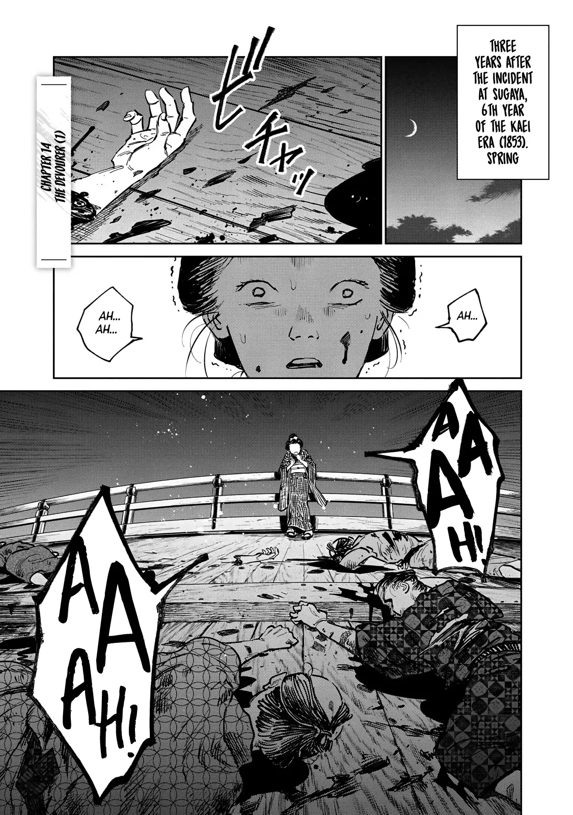 Sword of the Demon Hunter Kijin Gentoushou, chapter 14, page 1