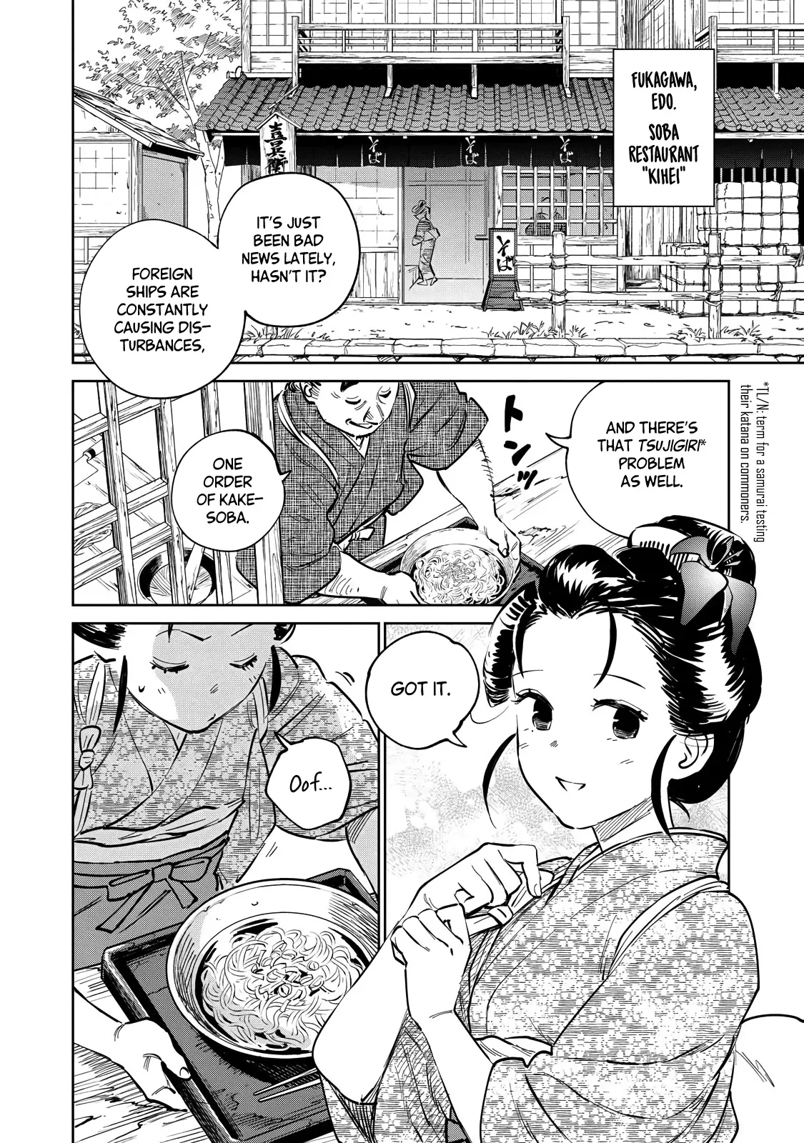 Sword of the Demon Hunter Kijin Gentoushou, chapter 14, page 2