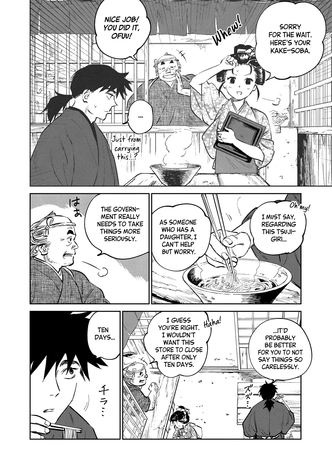 Sword of the Demon Hunter Kijin Gentoushou, chapter 14, page 4