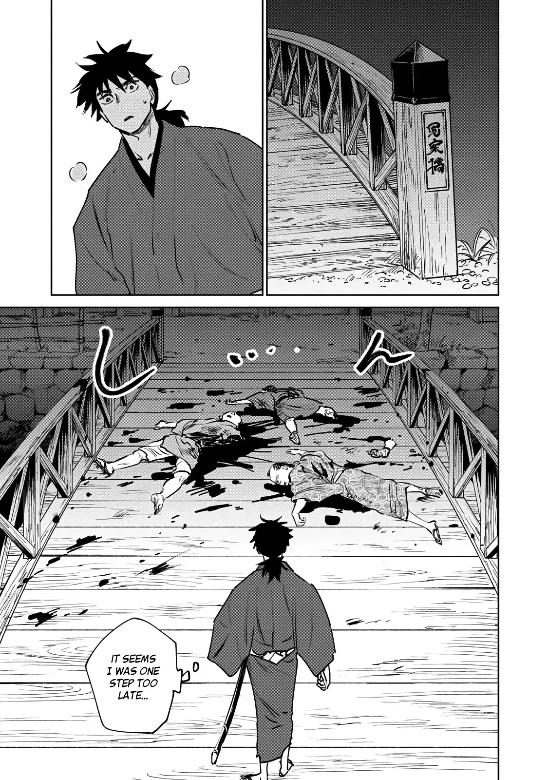 Sword of the Demon Hunter Kijin Gentoushou, chapter 14, page 11