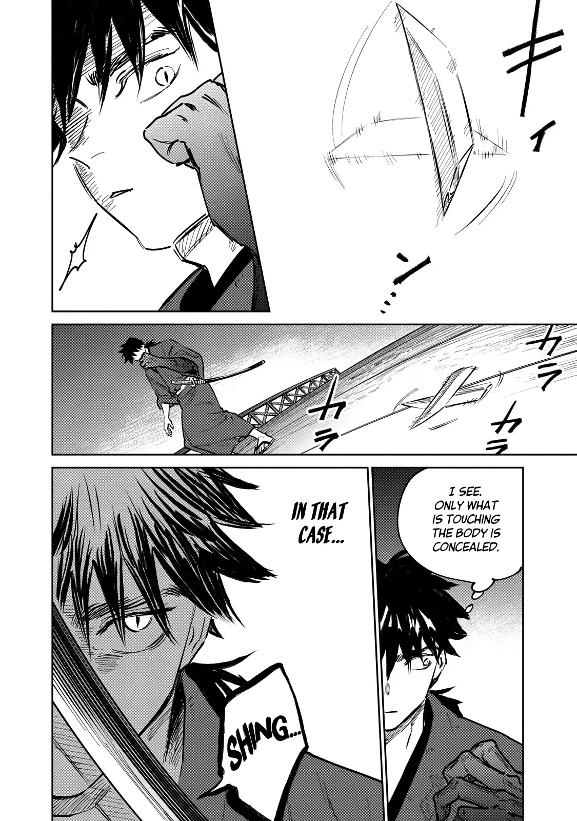 Sword of the Demon Hunter Kijin Gentoushou, chapter 14, page 18