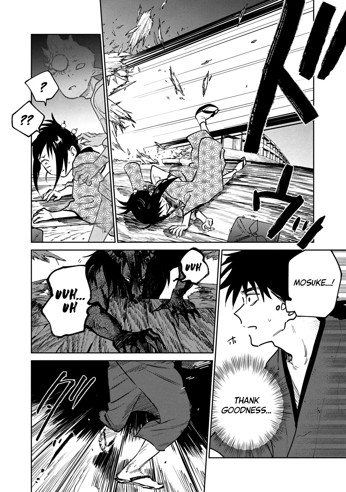 Sword of the Demon Hunter Kijin Gentoushou, chapter 16, page 10