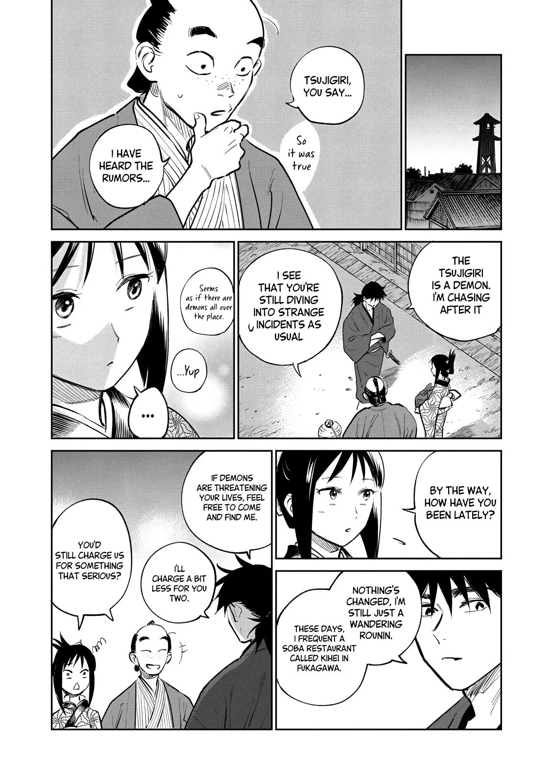Sword of the Demon Hunter Kijin Gentoushou, chapter 16, page 17