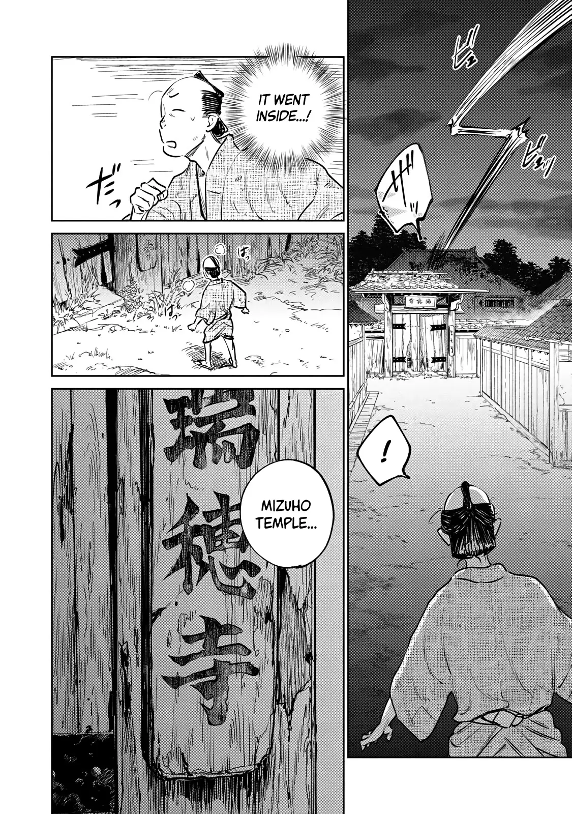 Sword of the Demon Hunter Kijin Gentoushou, chapter 16, page 20