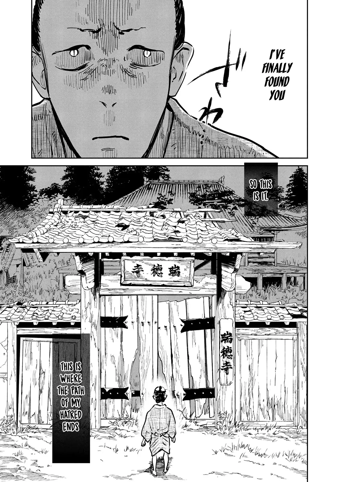 Sword of the Demon Hunter Kijin Gentoushou, chapter 16, page 21