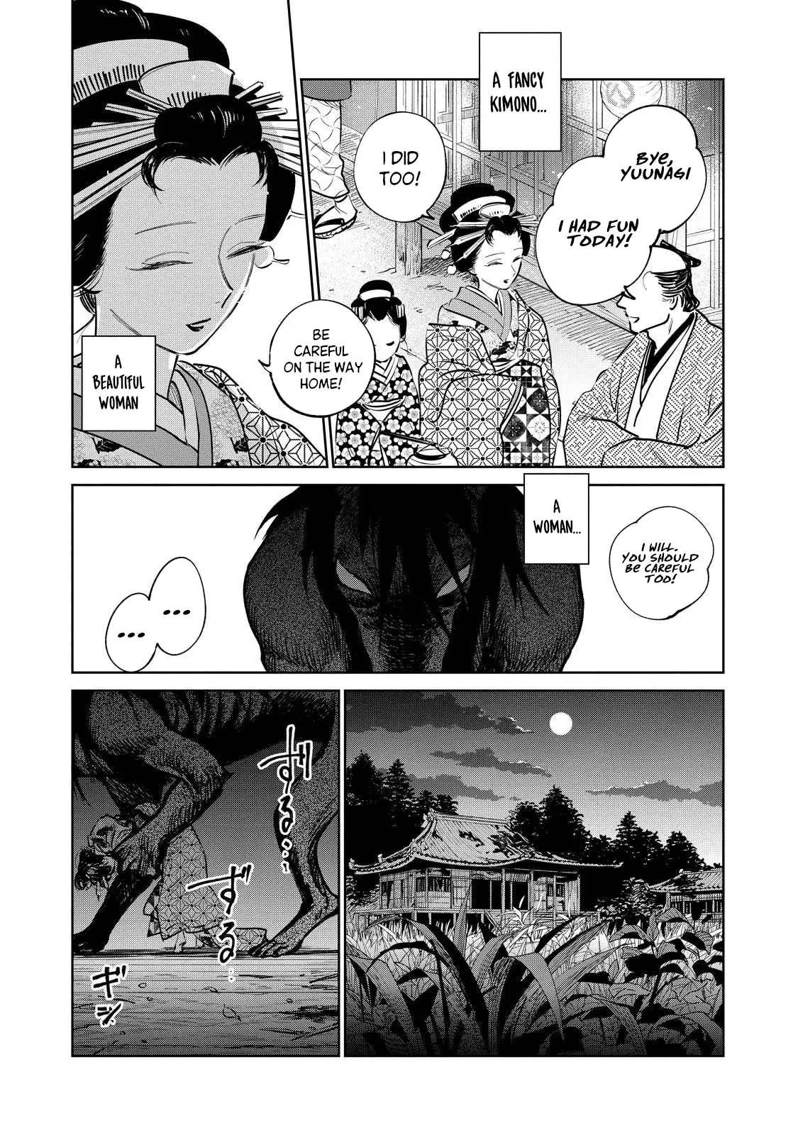 Sword of the Demon Hunter Kijin Gentoushou, chapter 17, page 4