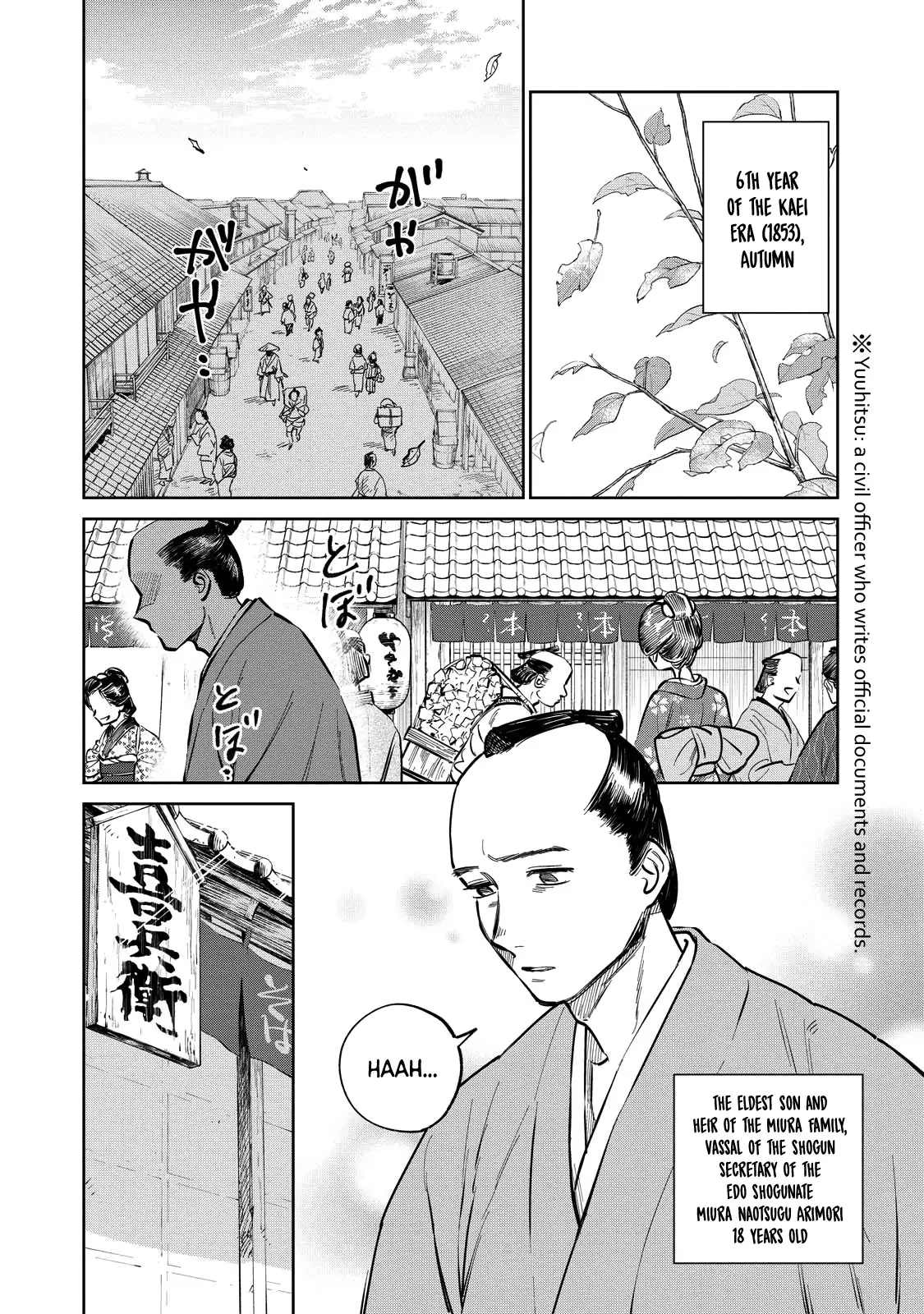 Sword of the Demon Hunter Kijin Gentoushou, chapter 18, page 4