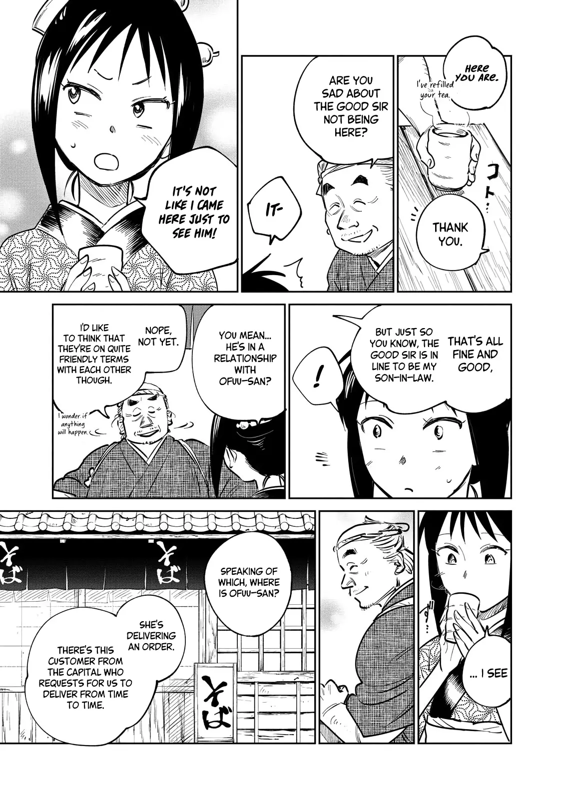 Sword of the Demon Hunter Kijin Gentoushou, chapter 18, page 5