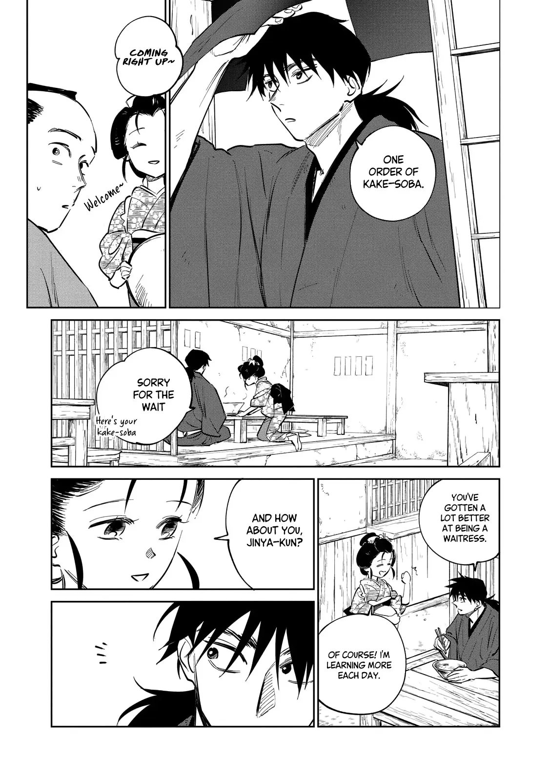 Sword of the Demon Hunter Kijin Gentoushou, chapter 18, page 13