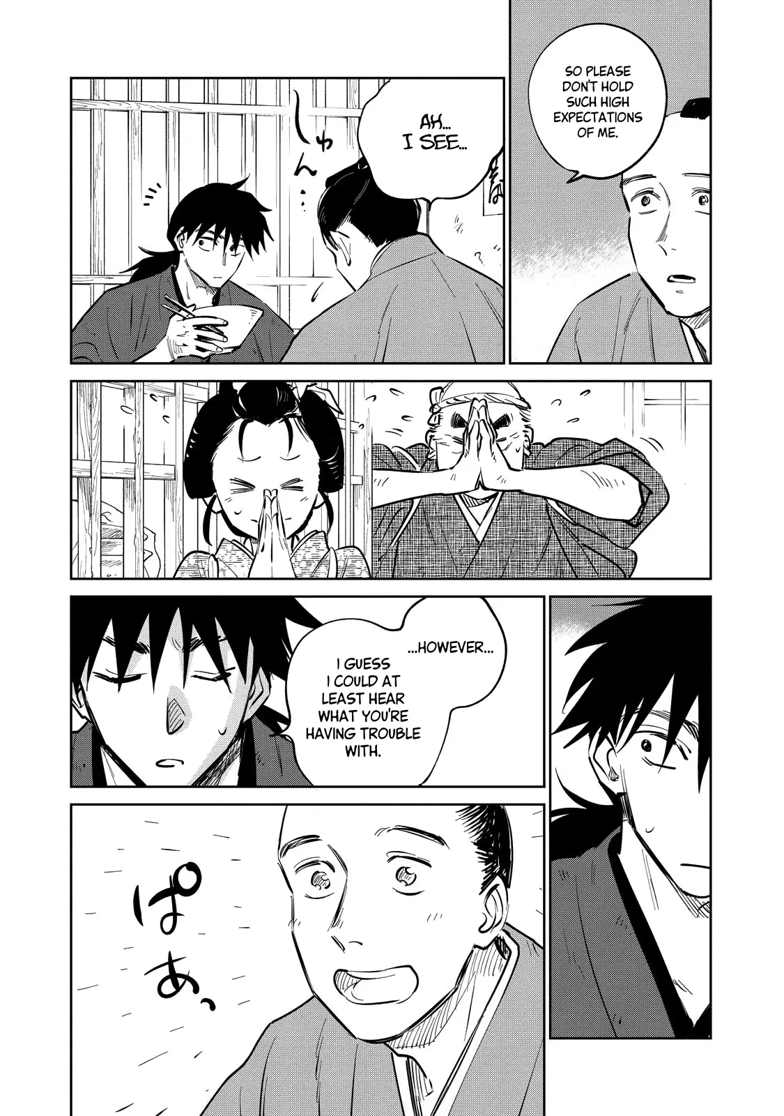 Sword of the Demon Hunter Kijin Gentoushou, chapter 18, page 16