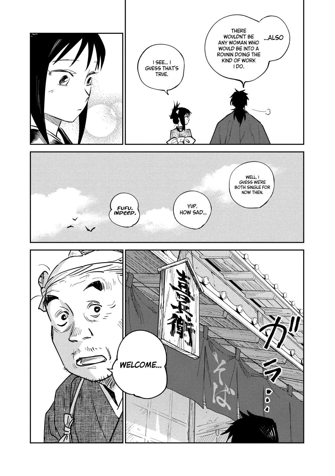 Sword of the Demon Hunter Kijin Gentoushou, chapter 19, page 4