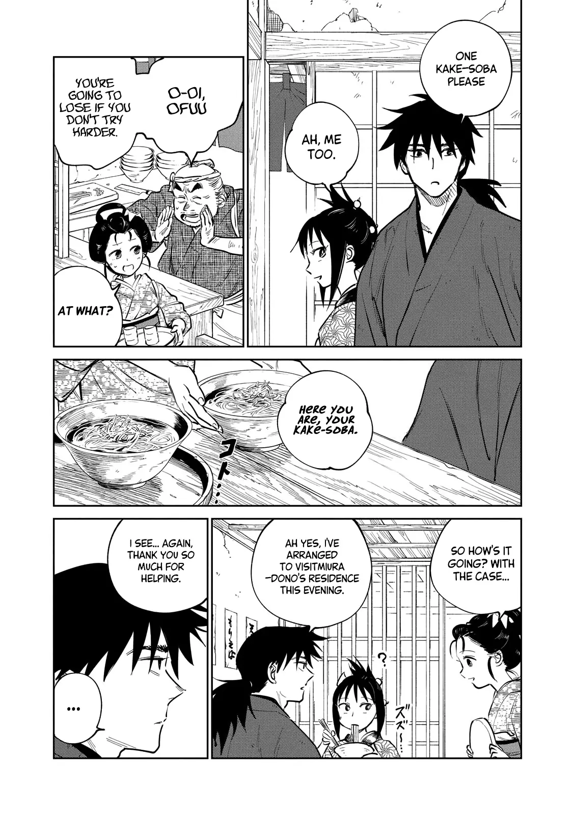 Sword of the Demon Hunter Kijin Gentoushou, chapter 19, page 5