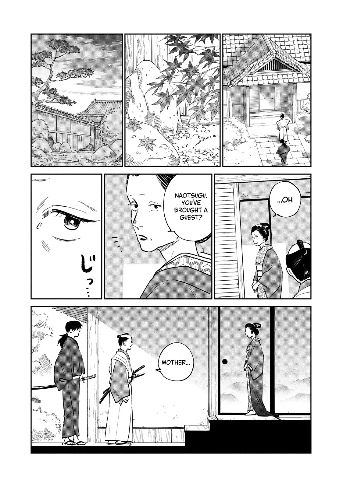 Sword of the Demon Hunter Kijin Gentoushou, chapter 19, page 12