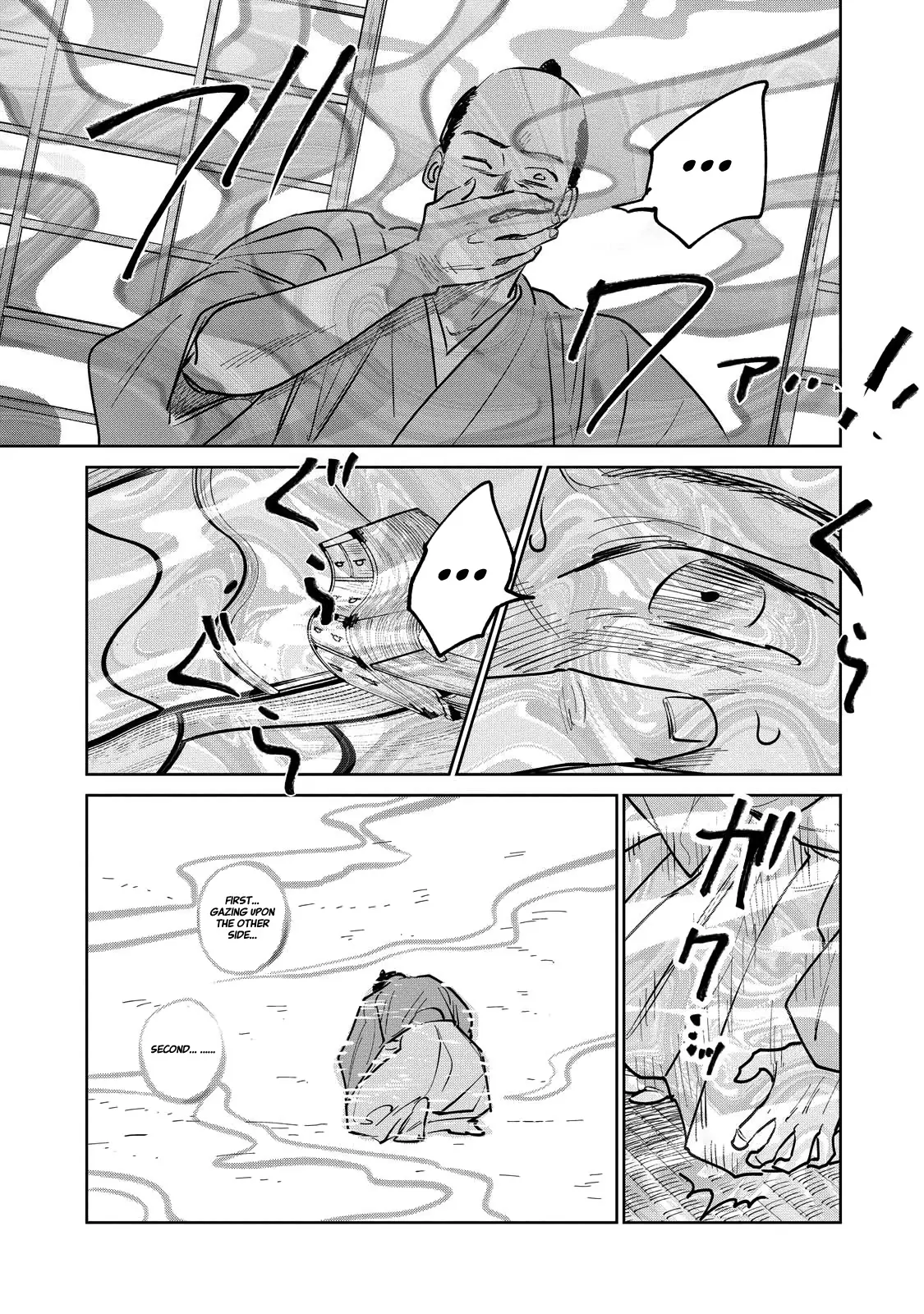 Sword of the Demon Hunter Kijin Gentoushou, chapter 19, page 18