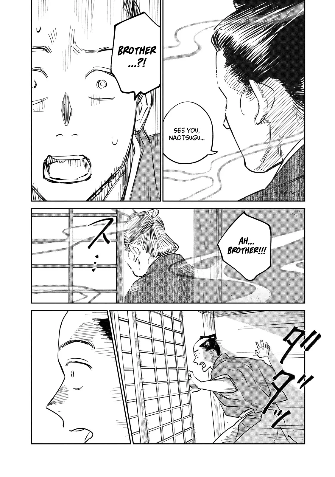 Sword of the Demon Hunter Kijin Gentoushou, chapter 19, page 20