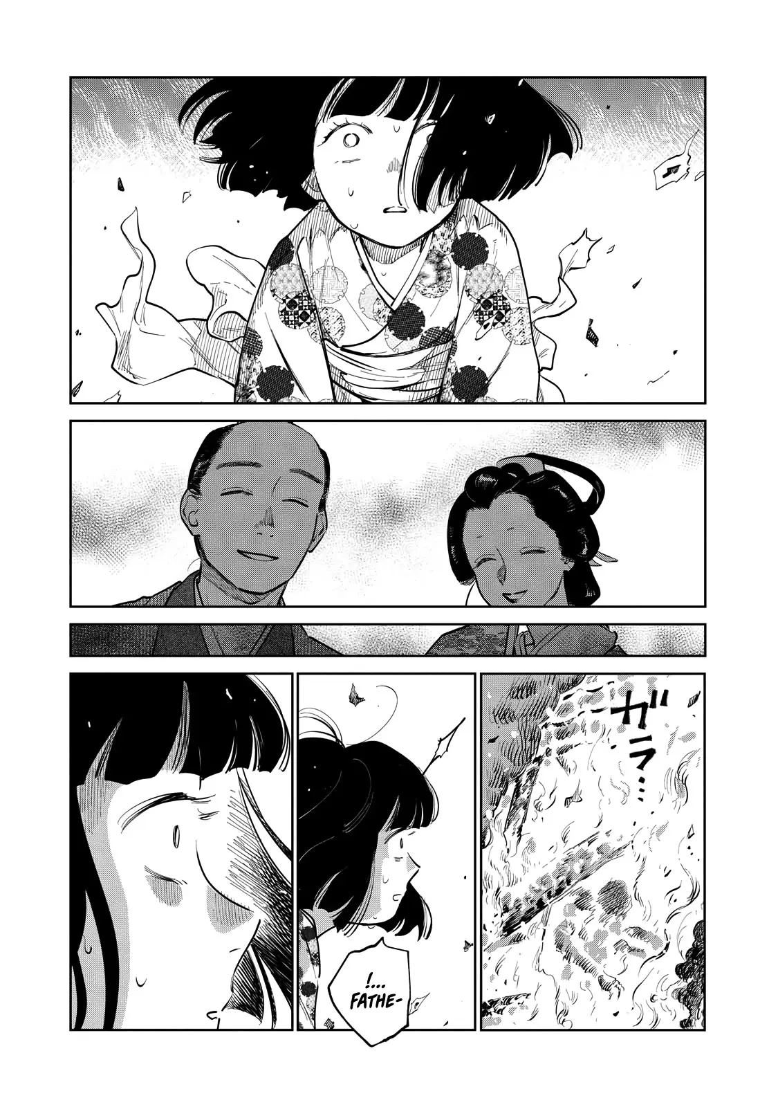 Sword of the Demon Hunter Kijin Gentoushou, chapter 20, page 6