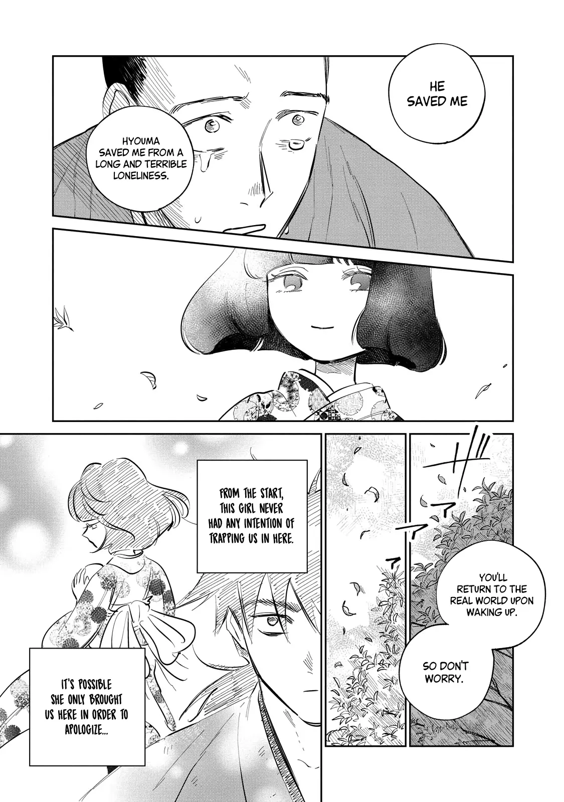 Sword of the Demon Hunter Kijin Gentoushou, chapter 21, page 11