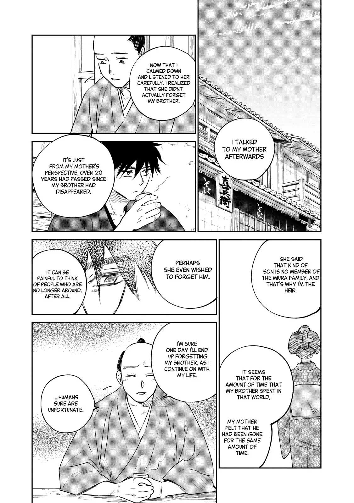 Sword of the Demon Hunter Kijin Gentoushou, chapter 21, page 16