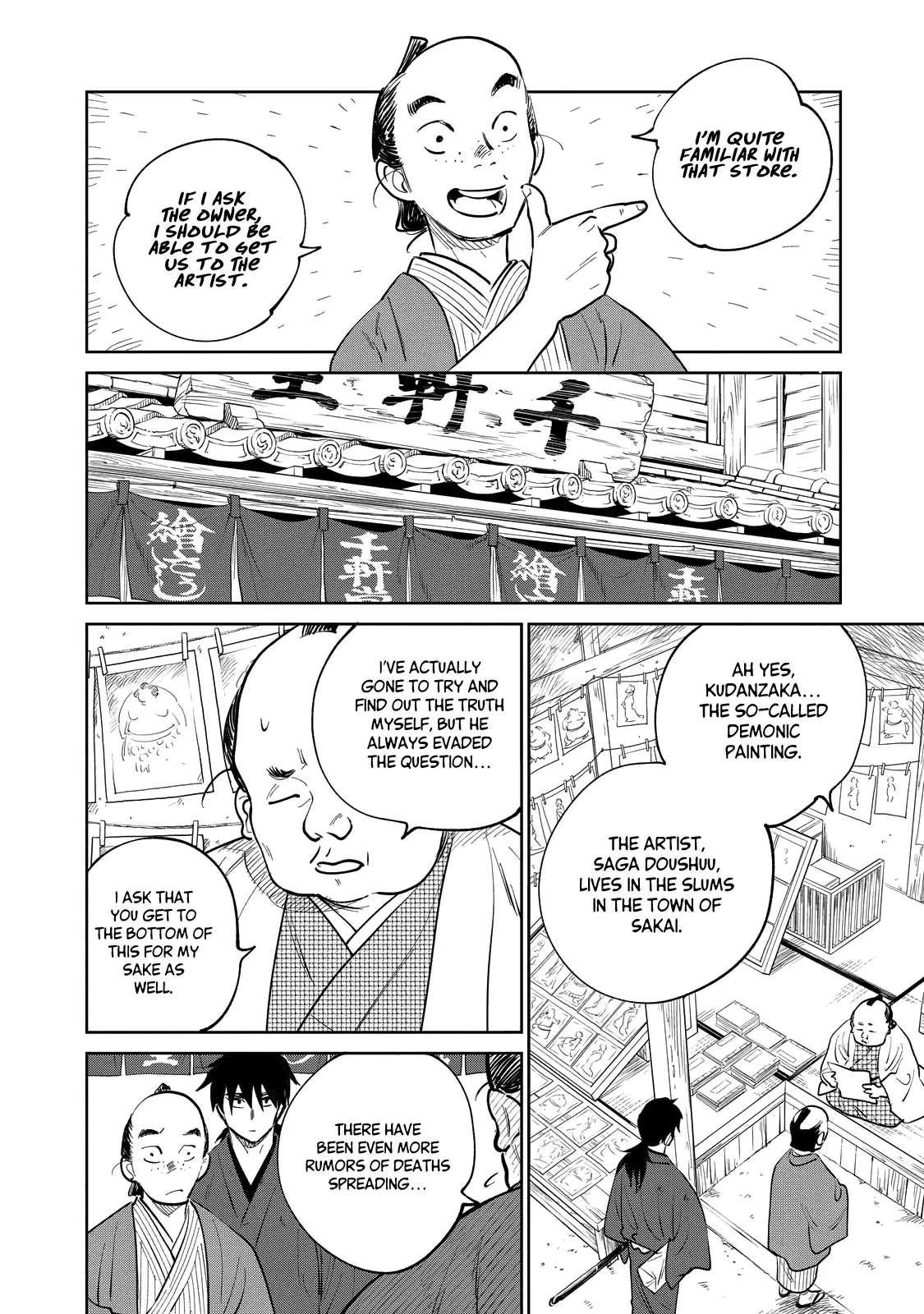 Sword of the Demon Hunter Kijin Gentoushou, chapter 22, page 13