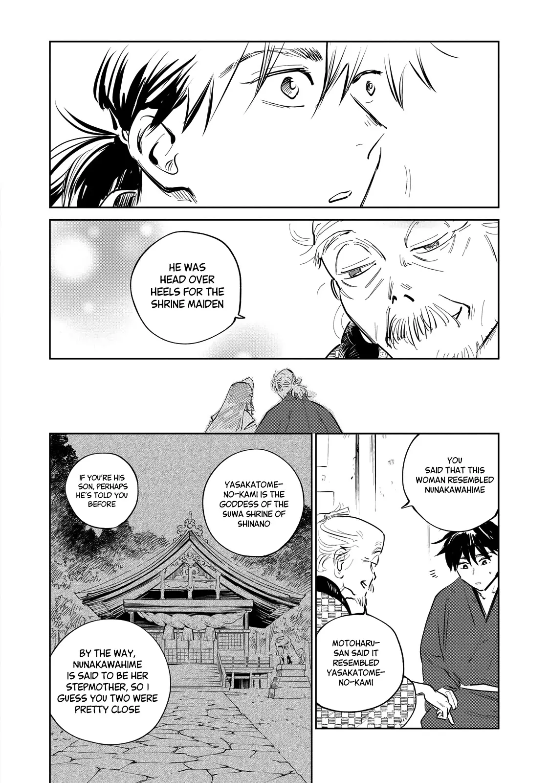 Sword of the Demon Hunter Kijin Gentoushou, chapter 23, page 18
