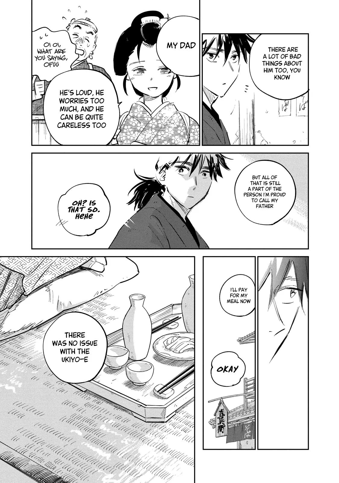 Sword of the Demon Hunter Kijin Gentoushou, chapter 23, page 25