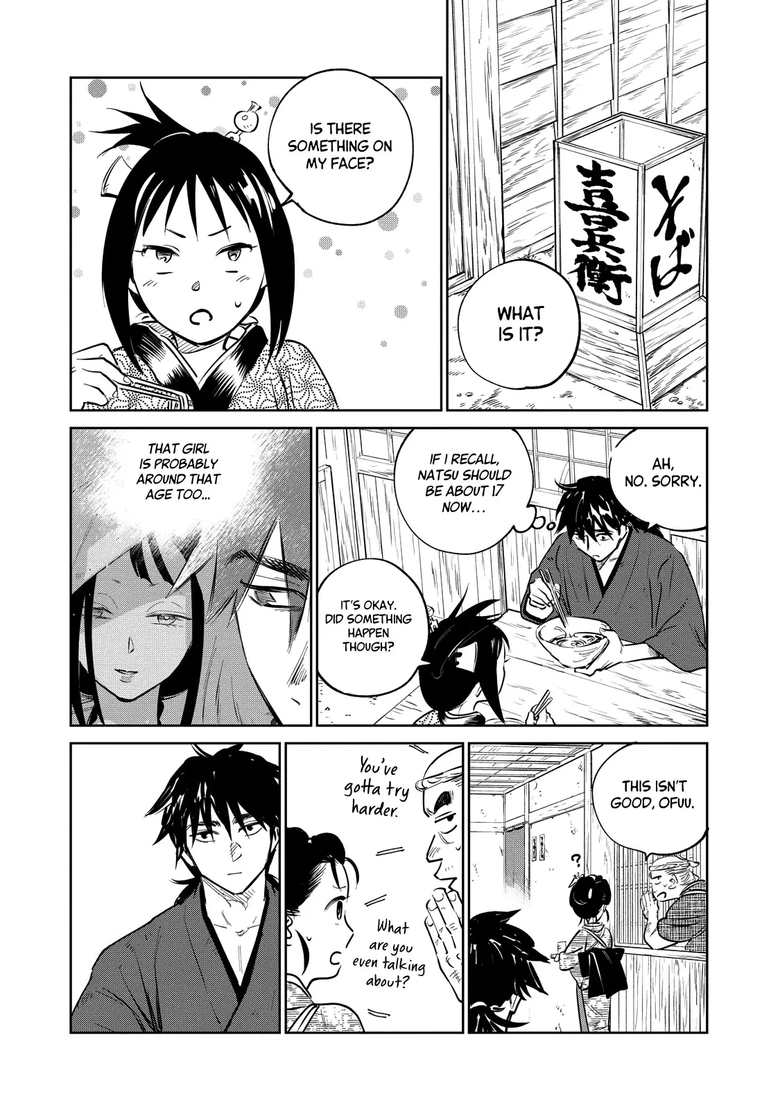 Sword of the Demon Hunter Kijin Gentoushou, chapter 24, page 10
