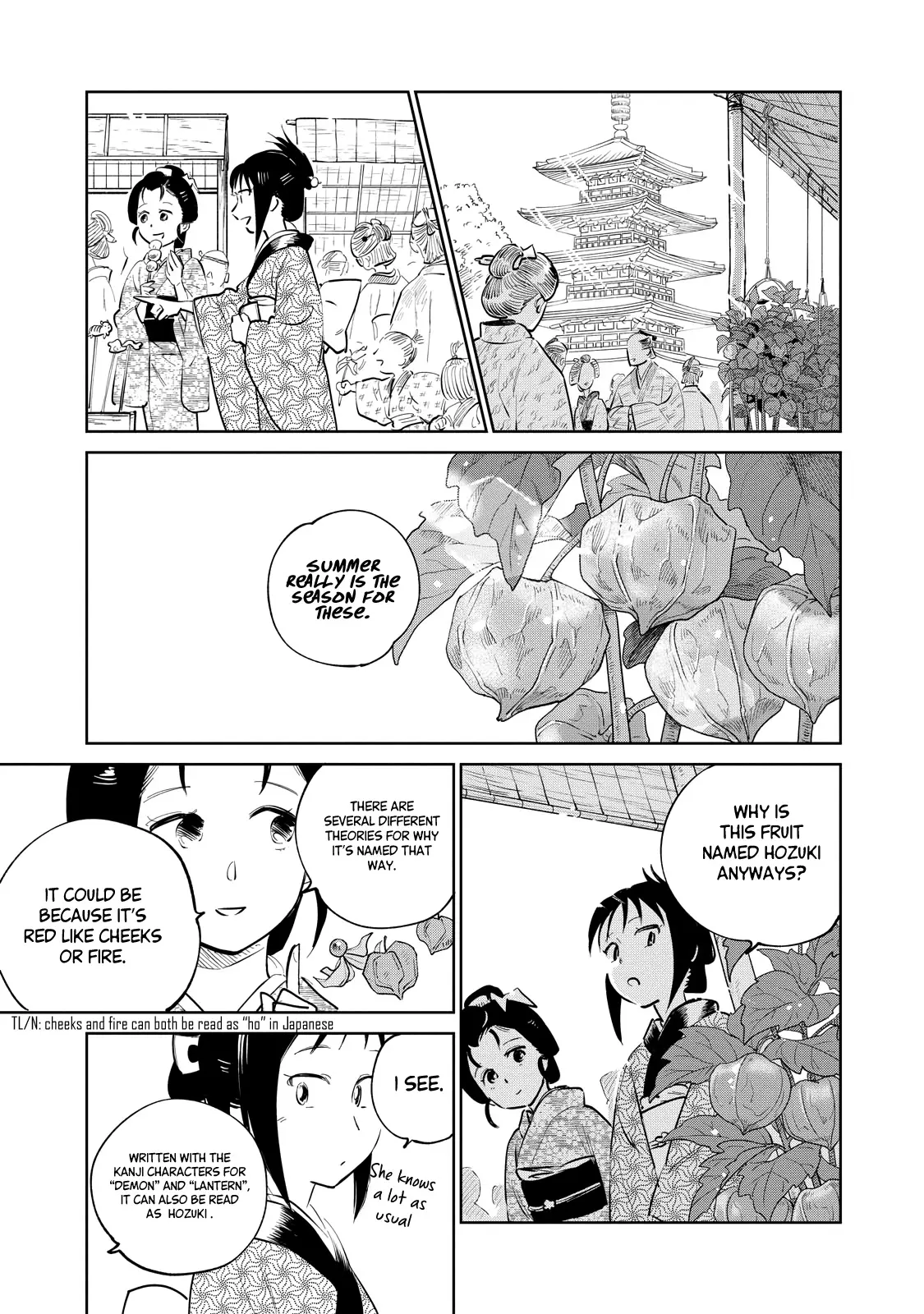 Sword of the Demon Hunter Kijin Gentoushou, chapter 25, page 7