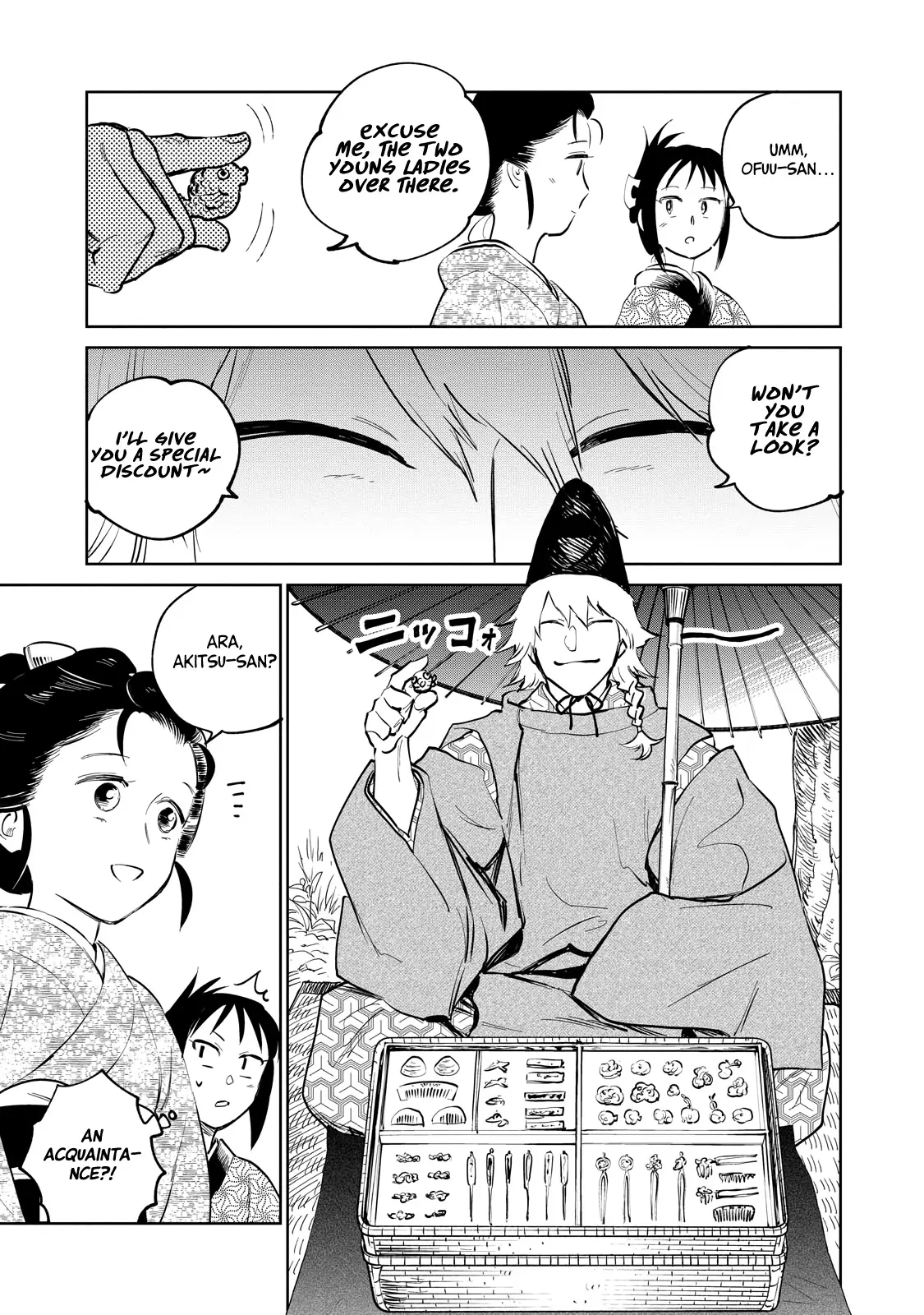 Sword of the Demon Hunter Kijin Gentoushou, chapter 25, page 11