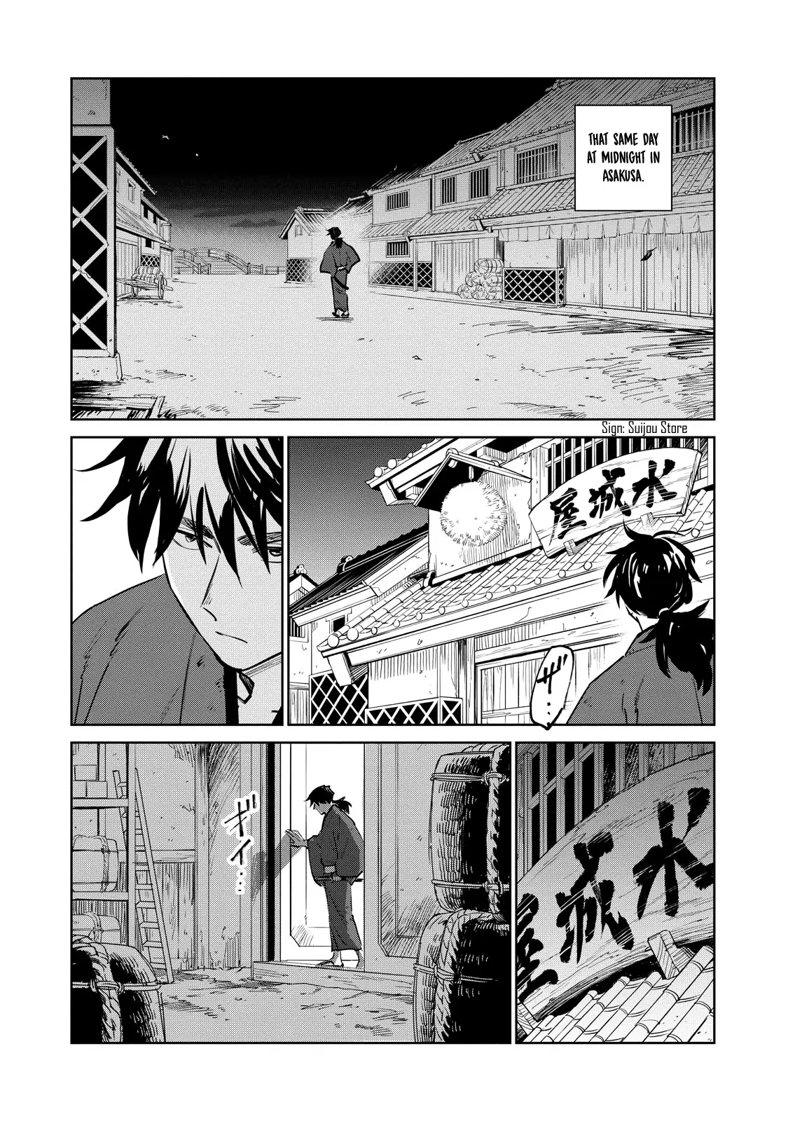 Sword of the Demon Hunter Kijin Gentoushou, chapter 25, page 20