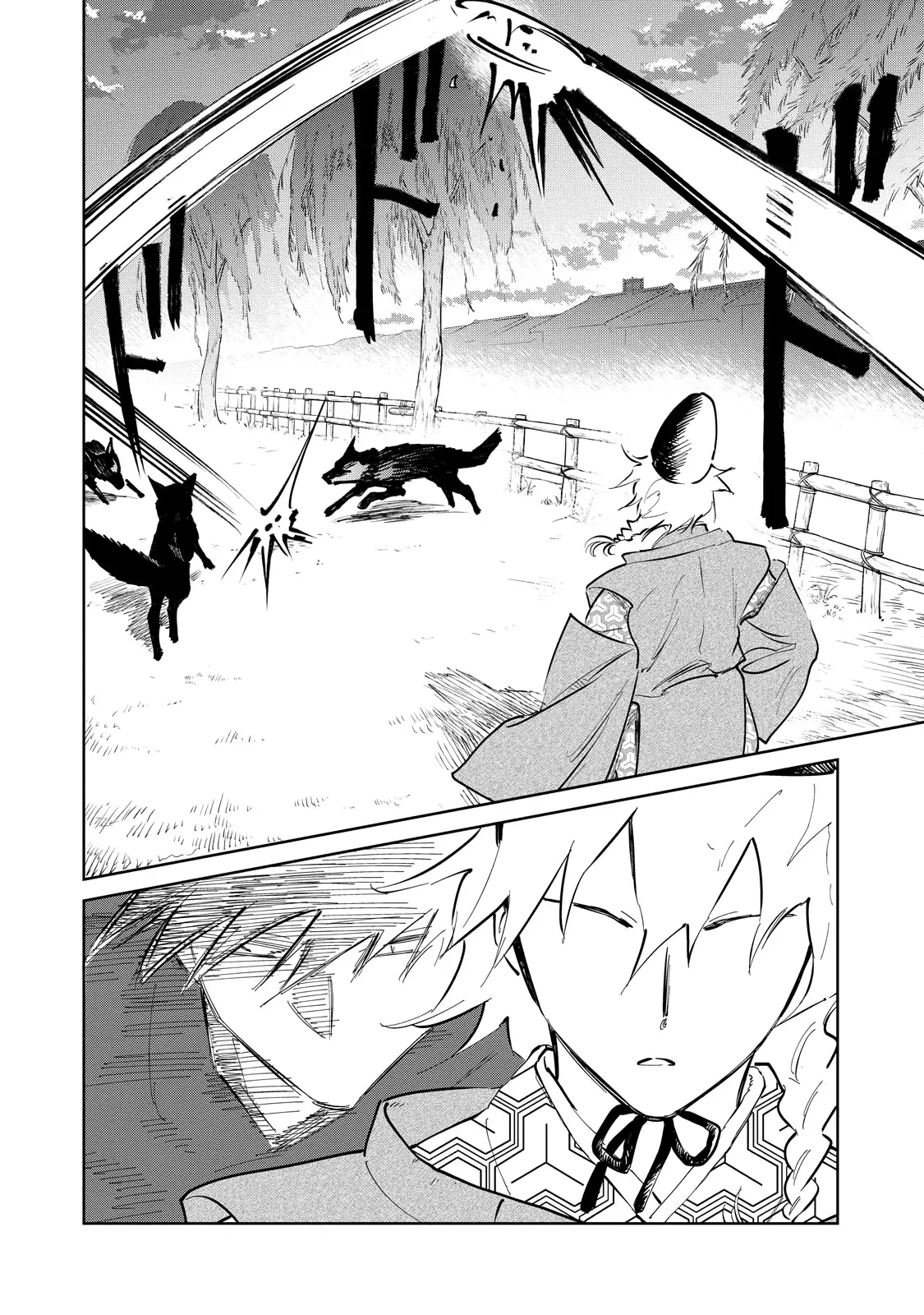 Sword of the Demon Hunter Kijin Gentoushou, chapter 26, page 20