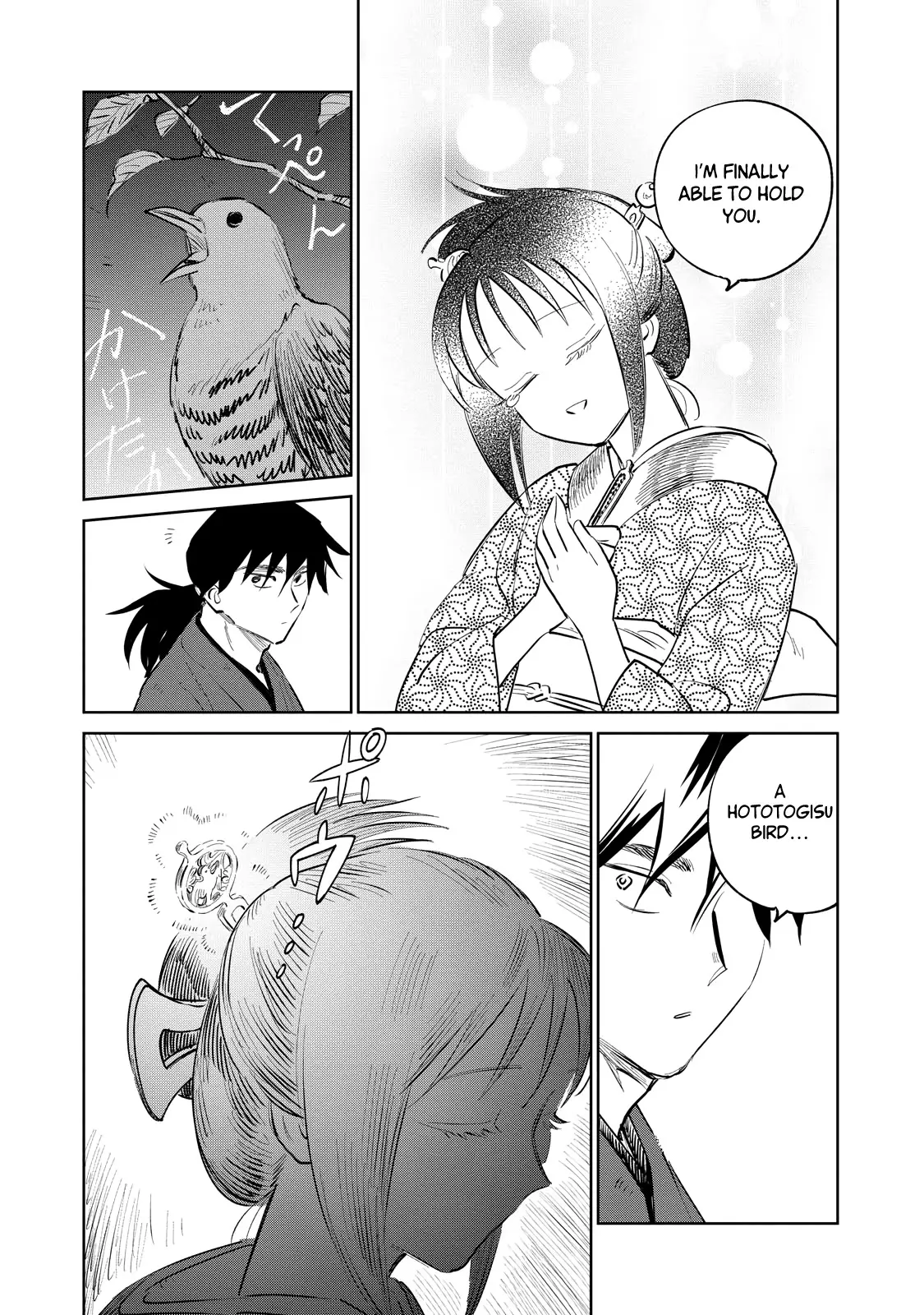Sword of the Demon Hunter Kijin Gentoushou, chapter 27, page 16