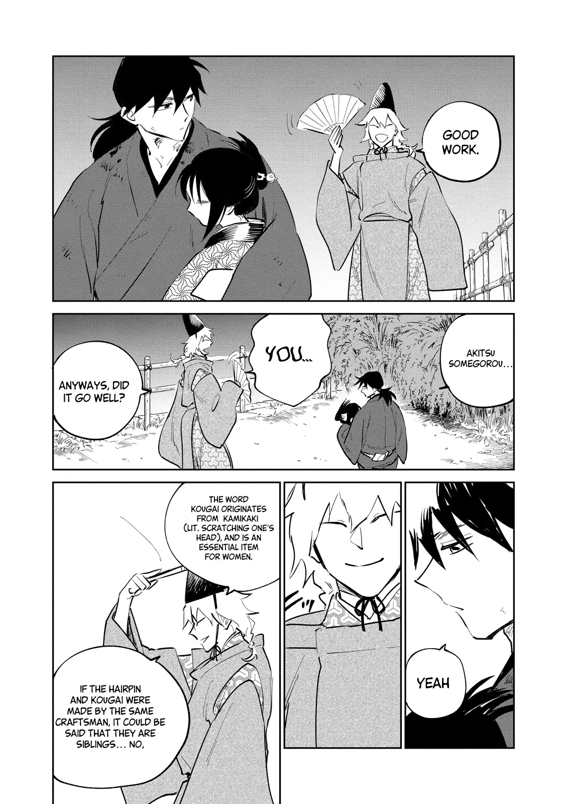 Sword of the Demon Hunter Kijin Gentoushou, chapter 27, page 19