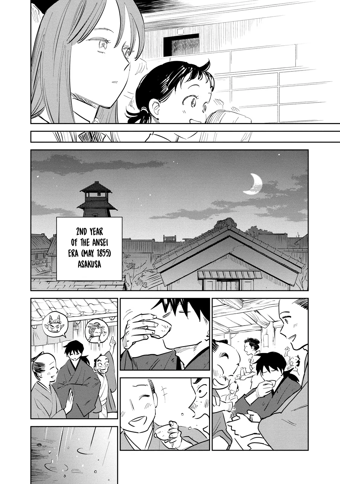 Sword of the Demon Hunter Kijin Gentoushou, chapter 28, page 4