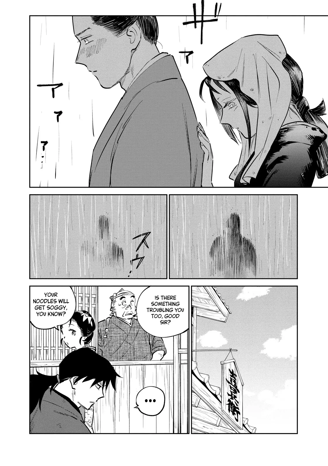 Sword of the Demon Hunter Kijin Gentoushou, chapter 28, page 22