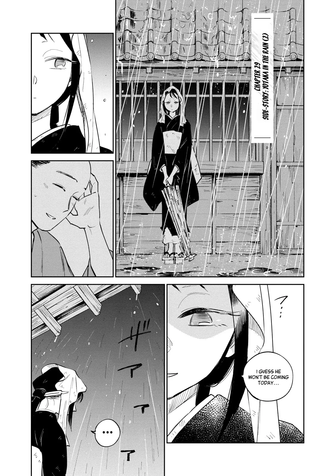 Sword of the Demon Hunter Kijin Gentoushou, chapter 29, page 1