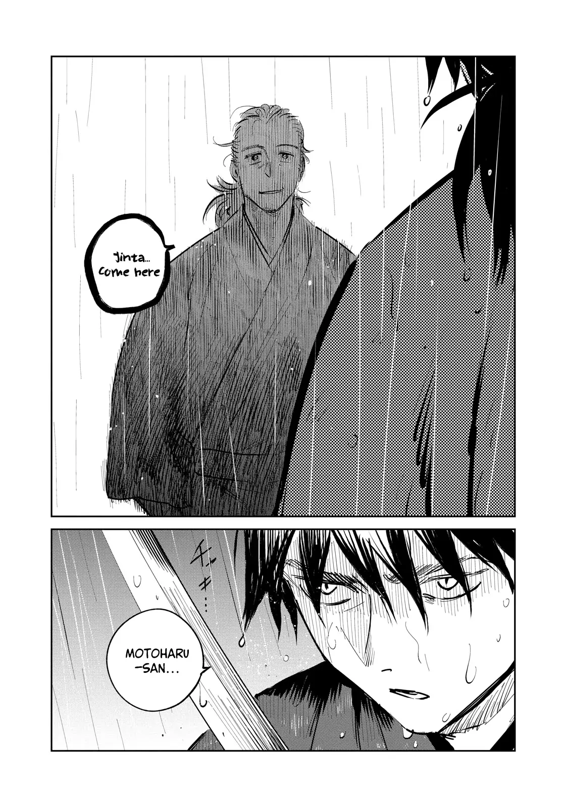 Sword of the Demon Hunter Kijin Gentoushou, chapter 29, page 12