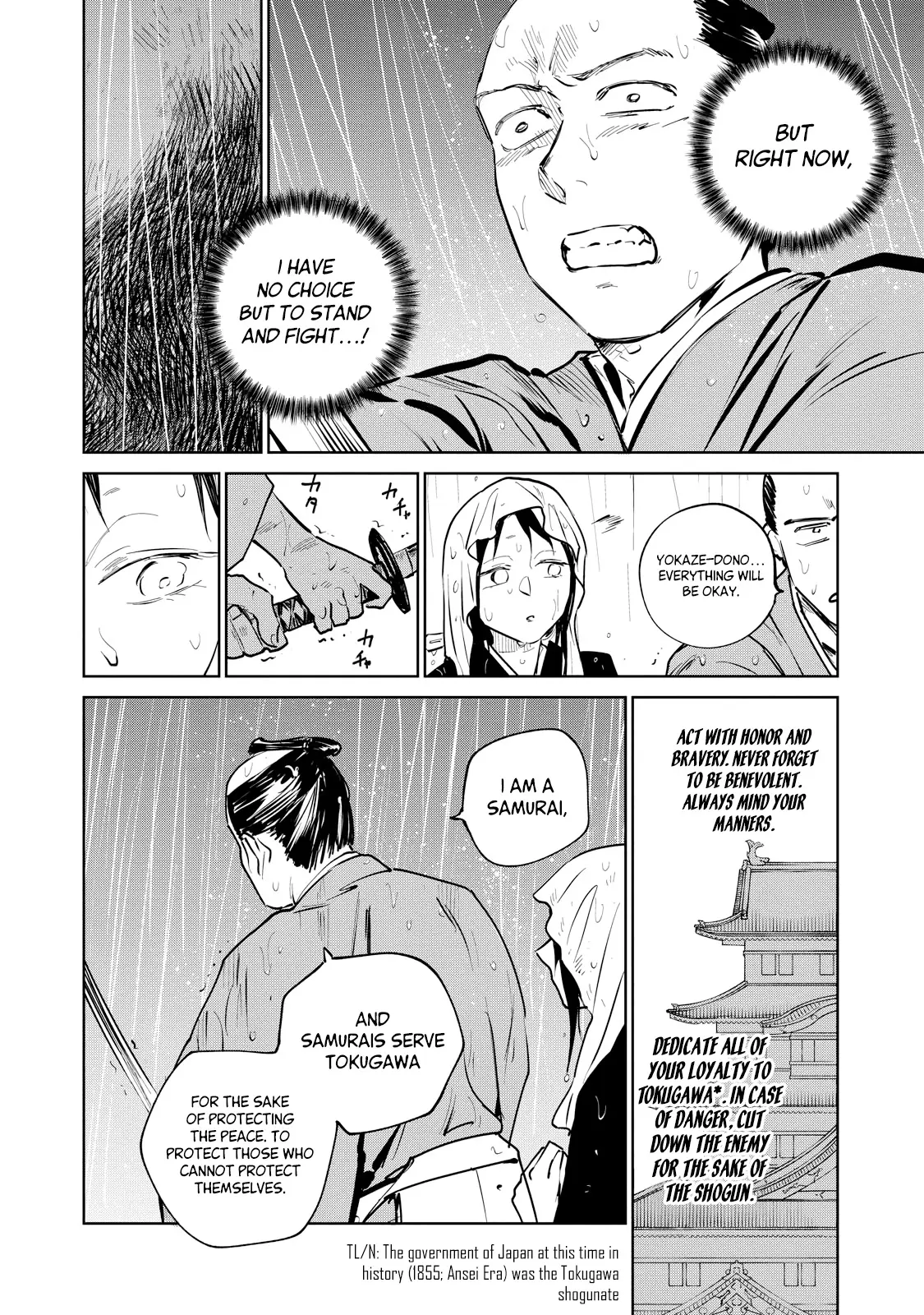Sword of the Demon Hunter Kijin Gentoushou, chapter 29, page 14