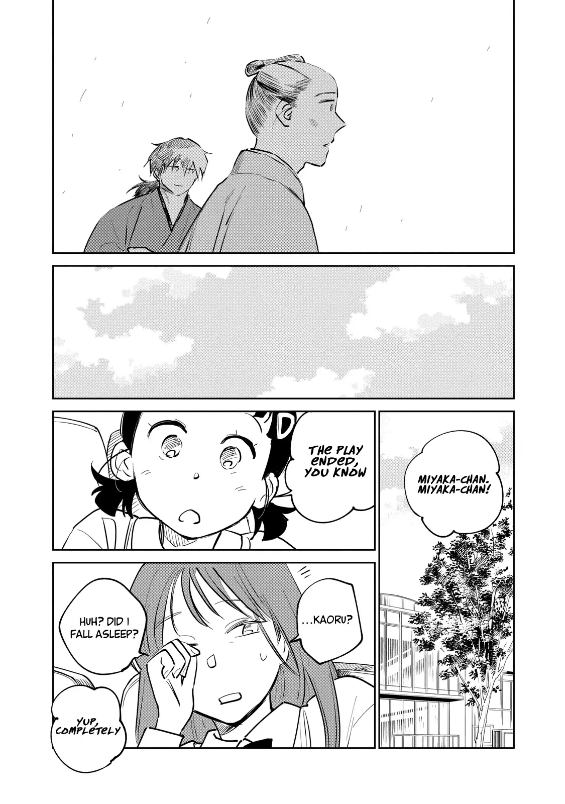 Sword of the Demon Hunter Kijin Gentoushou, chapter 29, page 23
