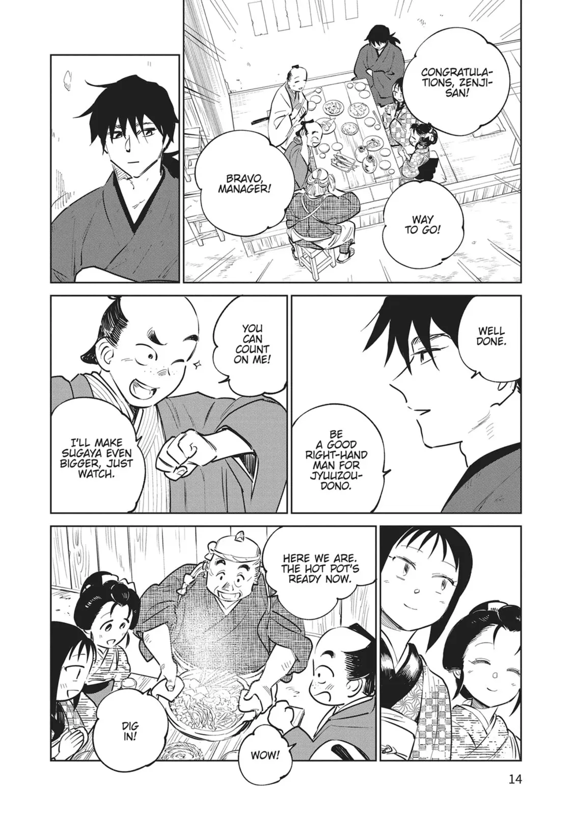 Sword of the Demon Hunter Kijin Gentoushou, chapter 30, page 10