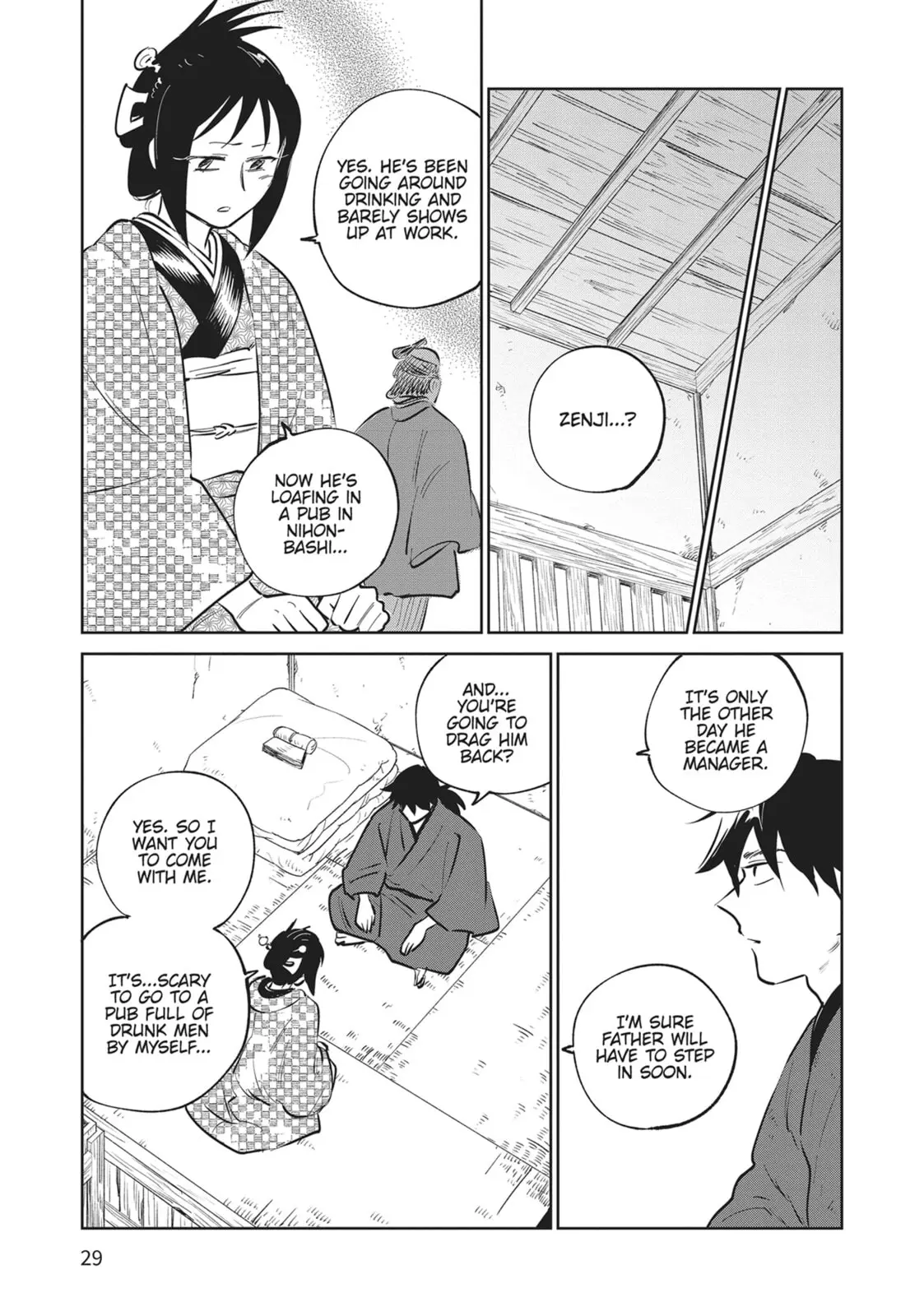 Sword of the Demon Hunter Kijin Gentoushou, chapter 30, page 19
