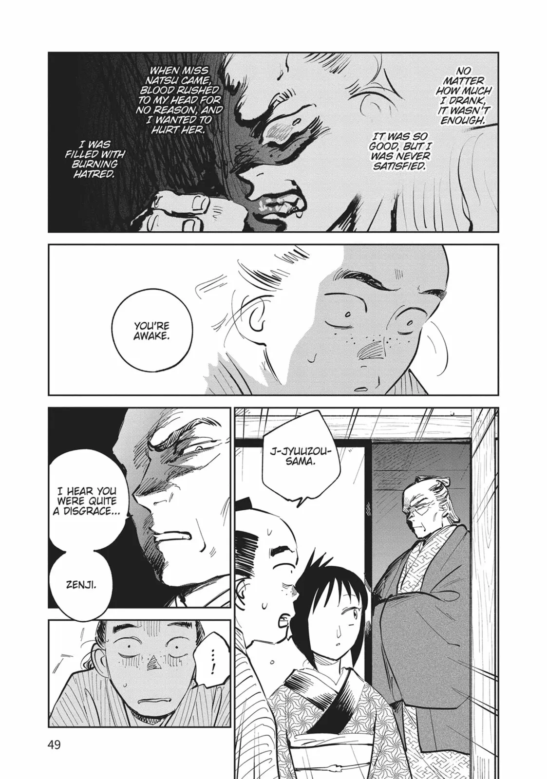 Sword of the Demon Hunter Kijin Gentoushou, chapter 31, page 5