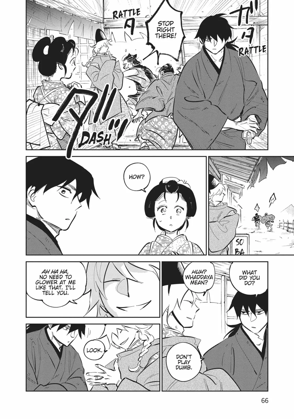 Sword of the Demon Hunter Kijin Gentoushou, chapter 31, page 22