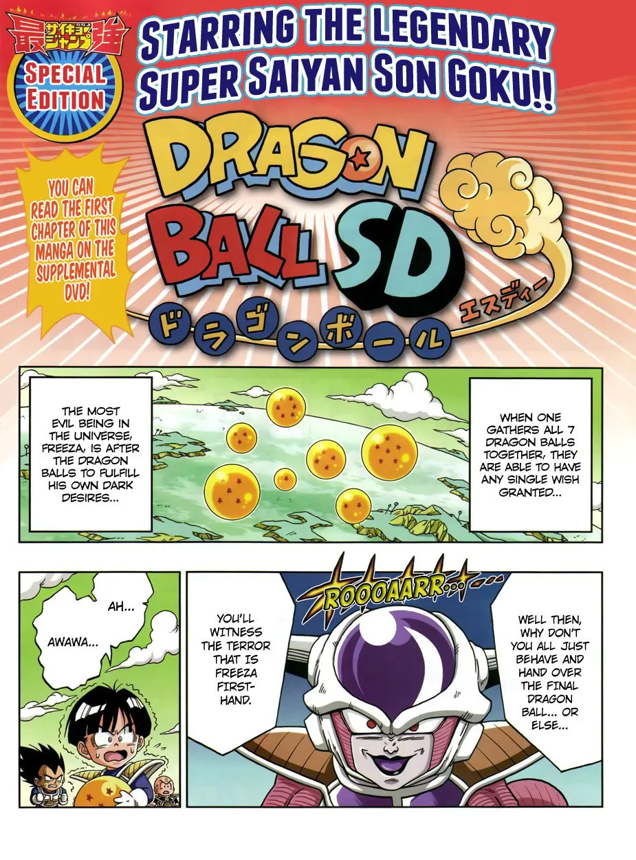 Dragon Ball SD, chapter 0.2, page 1