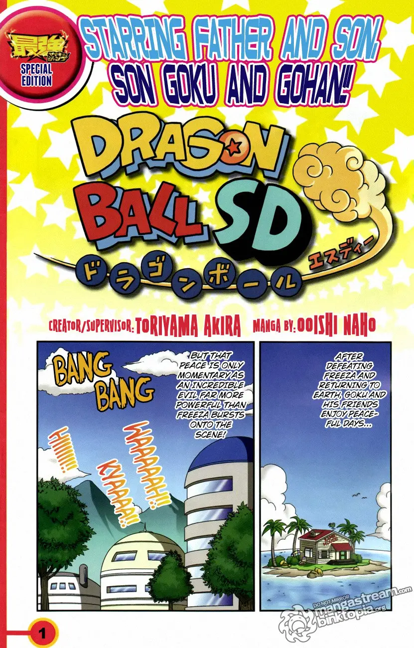 Dragon Ball SD, chapter 0.3, page 1