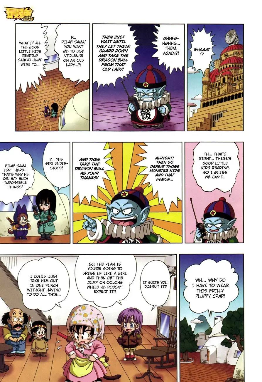 Dragon Ball SD, chapter 2, page 8